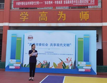 1726883924109919.jpg best365中国官方网站图书馆馆长李友玲致辞.jpg